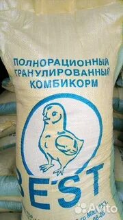 Комбикорм старый