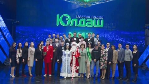 Слушать радио юлдаш в прямом