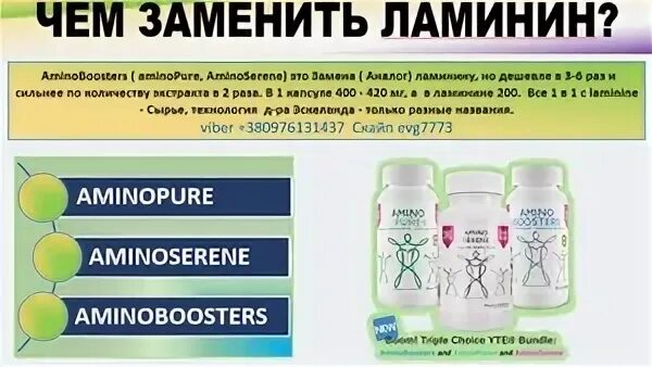 Чем подешевле заменить