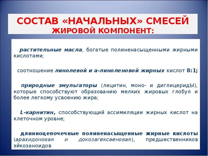 Смесей в составе которых