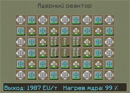 Мох реакторы схемы