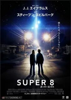 8 постер