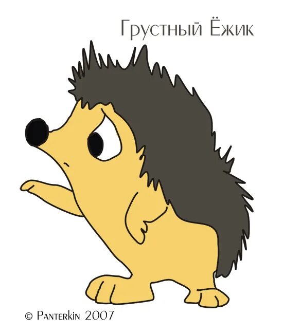 Еж плачет. Грустный ежик. ежик плачет. плачущий ежик.
