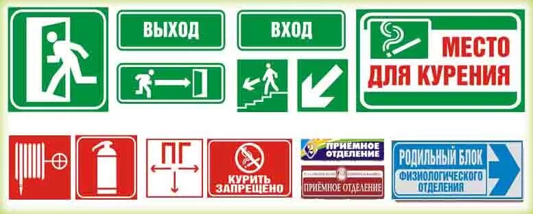 Вход выход в автобусе