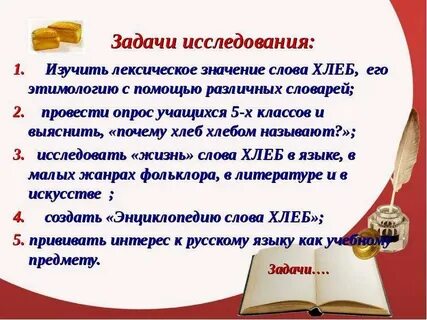 Лексическое значение слова коробейники