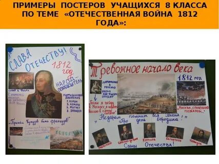 Сообщение постер
