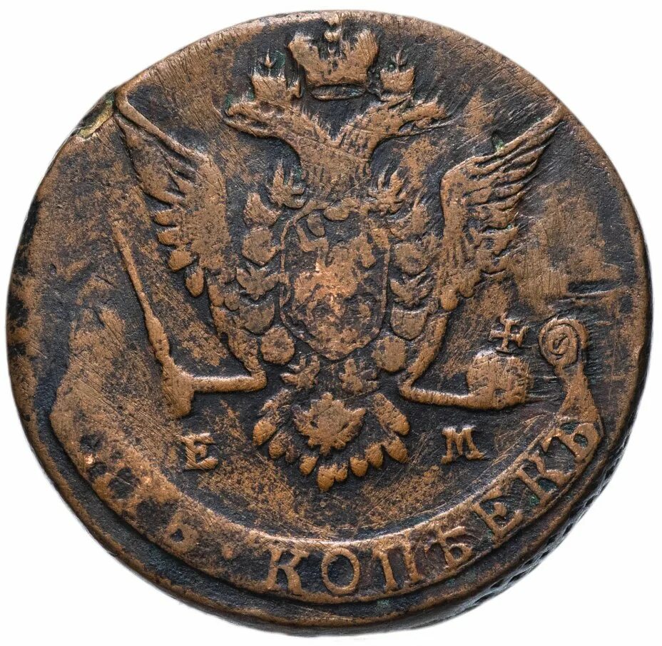 Монеты при царе. Монета 5 копеек 1780. медная монета с двуглавым орлом. монеты царской россии медные двуглавый орёл.