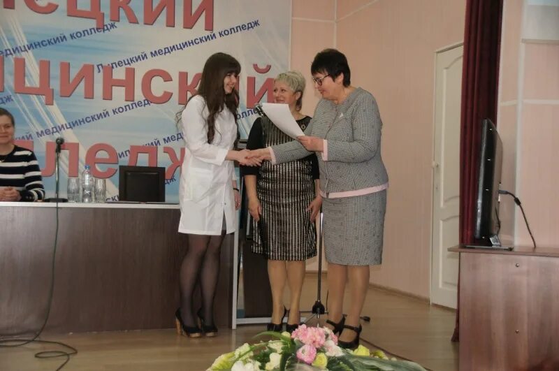 липецкий медицинский колледж щербаков. директор липецкого мед колледжа. сестринское дело. липецкий медицинский колледж картинки. липецкий медицинский колледж значок.