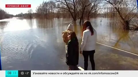 Наводнение в подмосковье сегодня