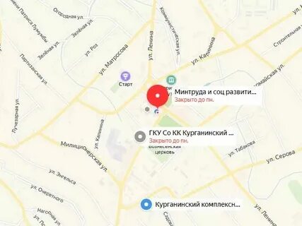 Соцзащита тимашевск