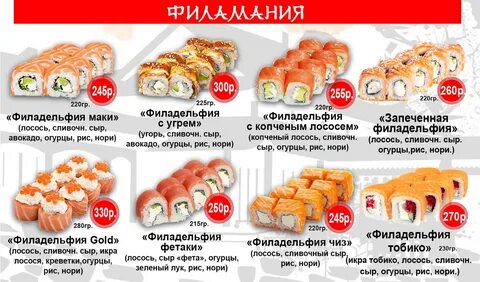 Суши данков