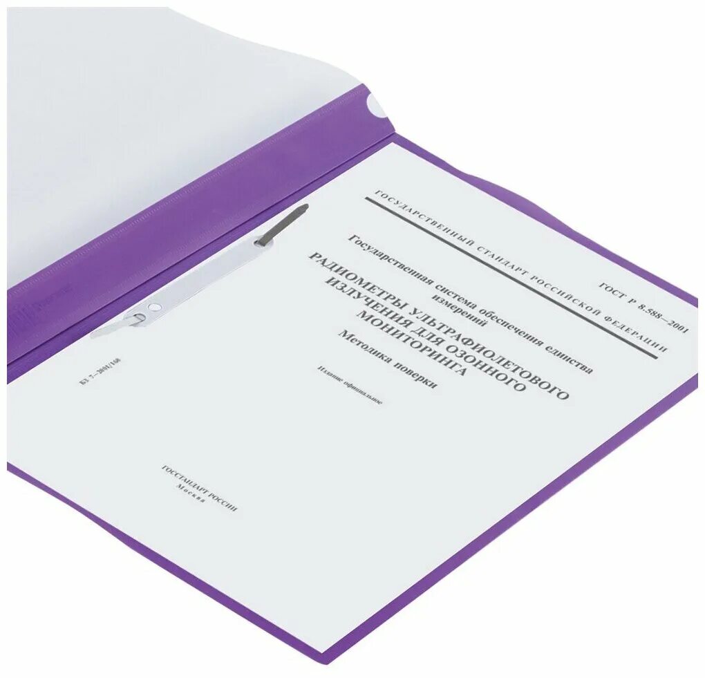 Папка скоросшиватель с зажимом. Вставка в папку скоросшиватель. Папка-скоросшиватель пластик berlingo а5 180мкм. Как вставлять файлы в папку скоросшиватель. Как правильно вставлять файлы в скоросшиватель.