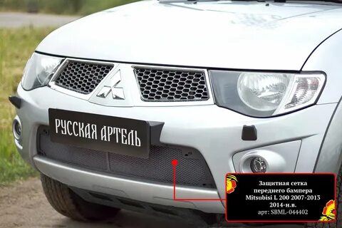 Сетка паджеро спорт