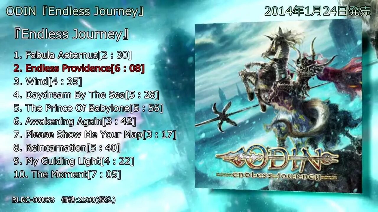 Один из 4 ветров 3. Endless Journey коды. Endless Sea Journey коды. Эндлесс Джорни коды. Endless Journey картинки.