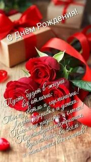 Открытка с днем рождения т галя