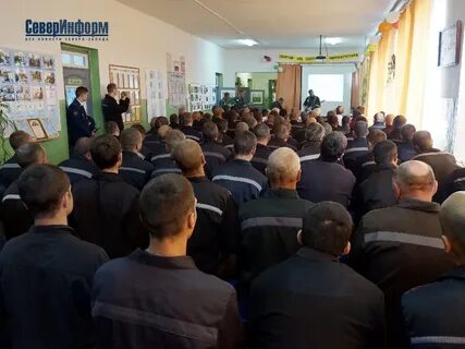 Исправительная колония 12