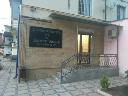 Махачкала 24