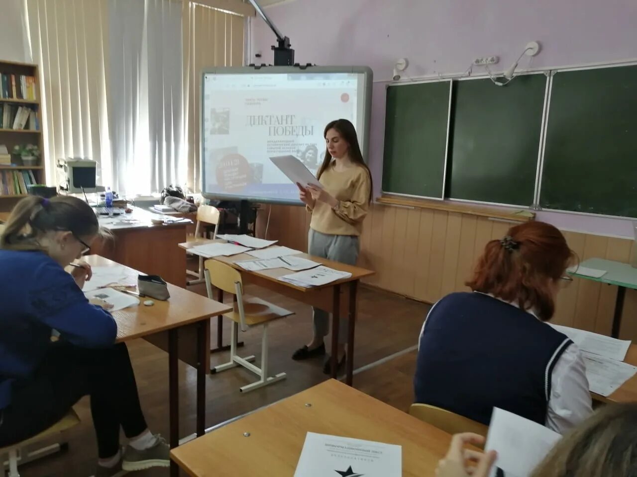 электронная школа 81 ростов на дону