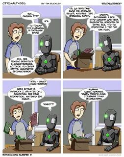 Ctrl del что делает