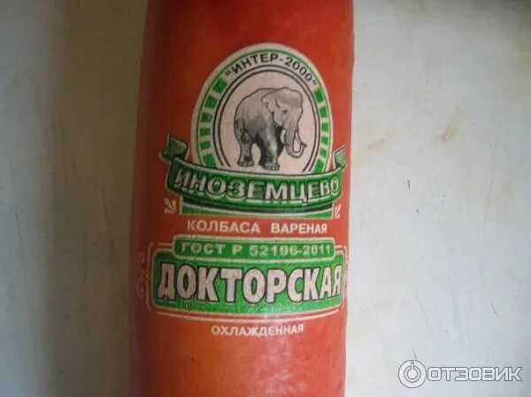 Иноземцевский сервелат. Колбаса кремлевская сырокопченая 250 гр. Колбаса олимпия сырокопченая. Царь мясо сырокопченые колбасы. Колбаса альпийская сыровяленная.