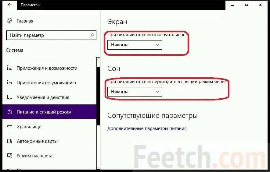 Как убрать 10 см