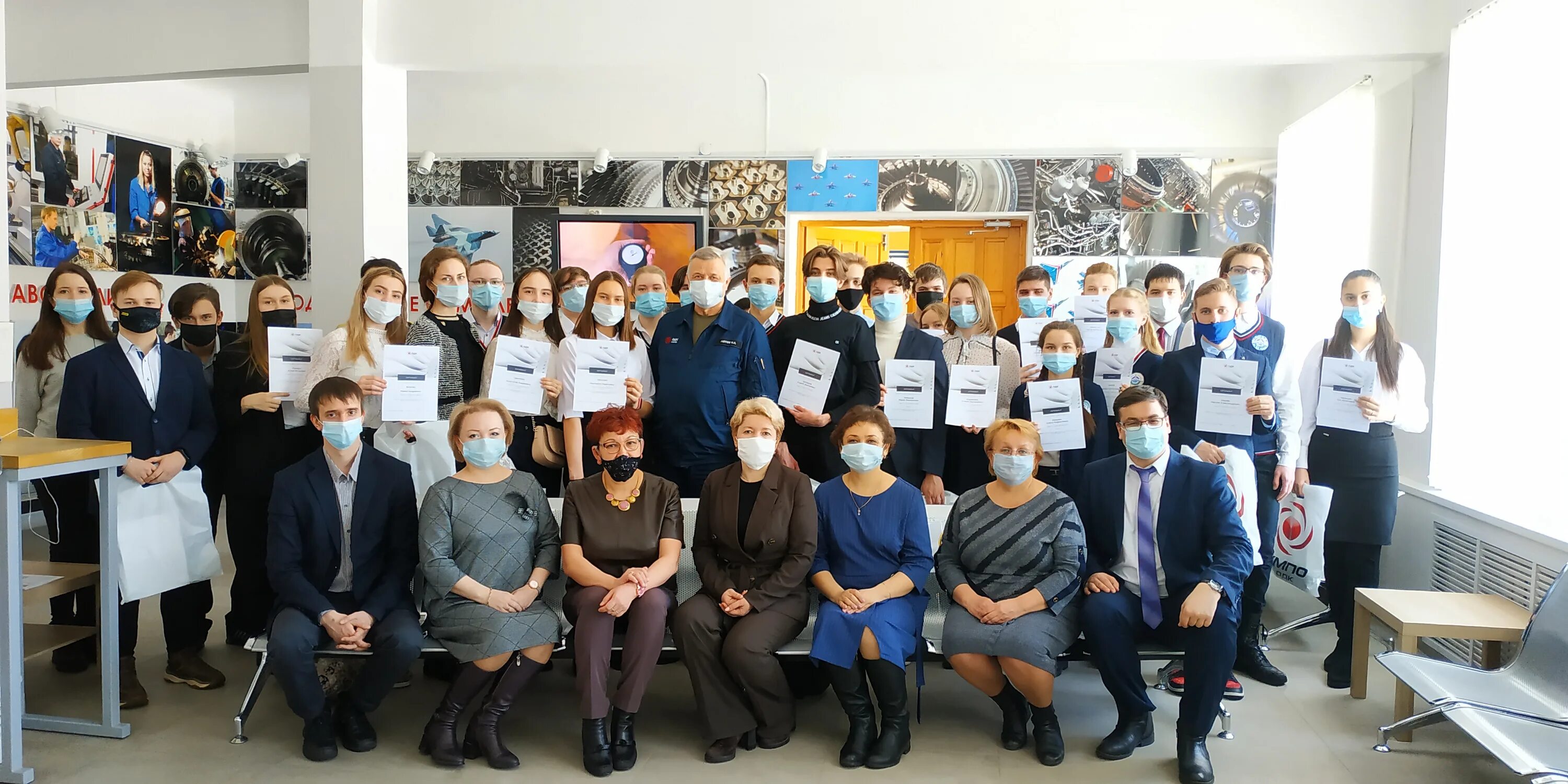 Пао «одк-уфимское моторостроительное производственное объединение». Авиационный завод уфа. Технопарк авиационных технологий уфа. Уфимский моторостроительный завод эмблема. Заводоуправление умпо.