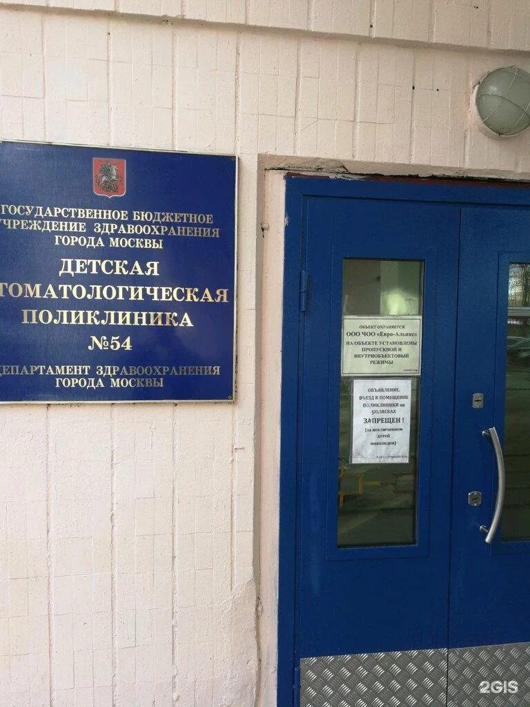 Удальцова 4 телефон