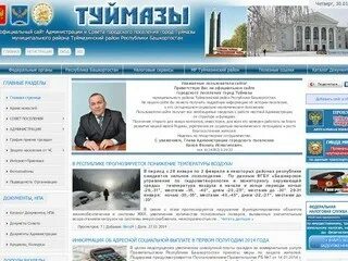 Комтехсервис
