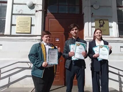 Конференция школьников открытие
