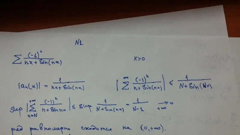 Сходимость ряда 1/Ln n+1. Сходимость (-1):n+1/sqrt(n+x:2). (N/N+1)^N ряды. Ряд n+2/2n+1 ^3n+1. N x n 2x 0