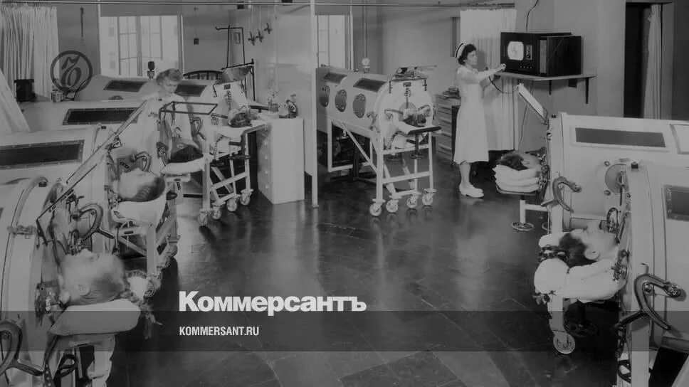 70 лет в железном легком. Железные легкие аппарат для жертв полиомиелита. Железное легкое аппарат. Эрнст хирург.