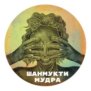 Ум забудь