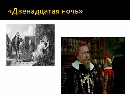Ем в 12 ночи