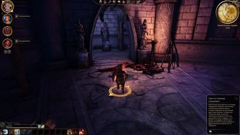 Dragon age русификатор
