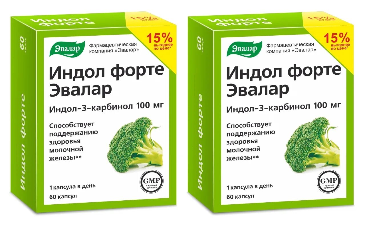 Индол форте Эвалар 200мг. Индол форте капс. №60. Индол форте 0.23г 60 капс. Индол 3 карбинол форте. Индол форте эвалар купить