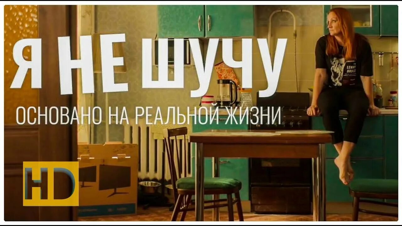 Серы ты не шути. Я не шучу.