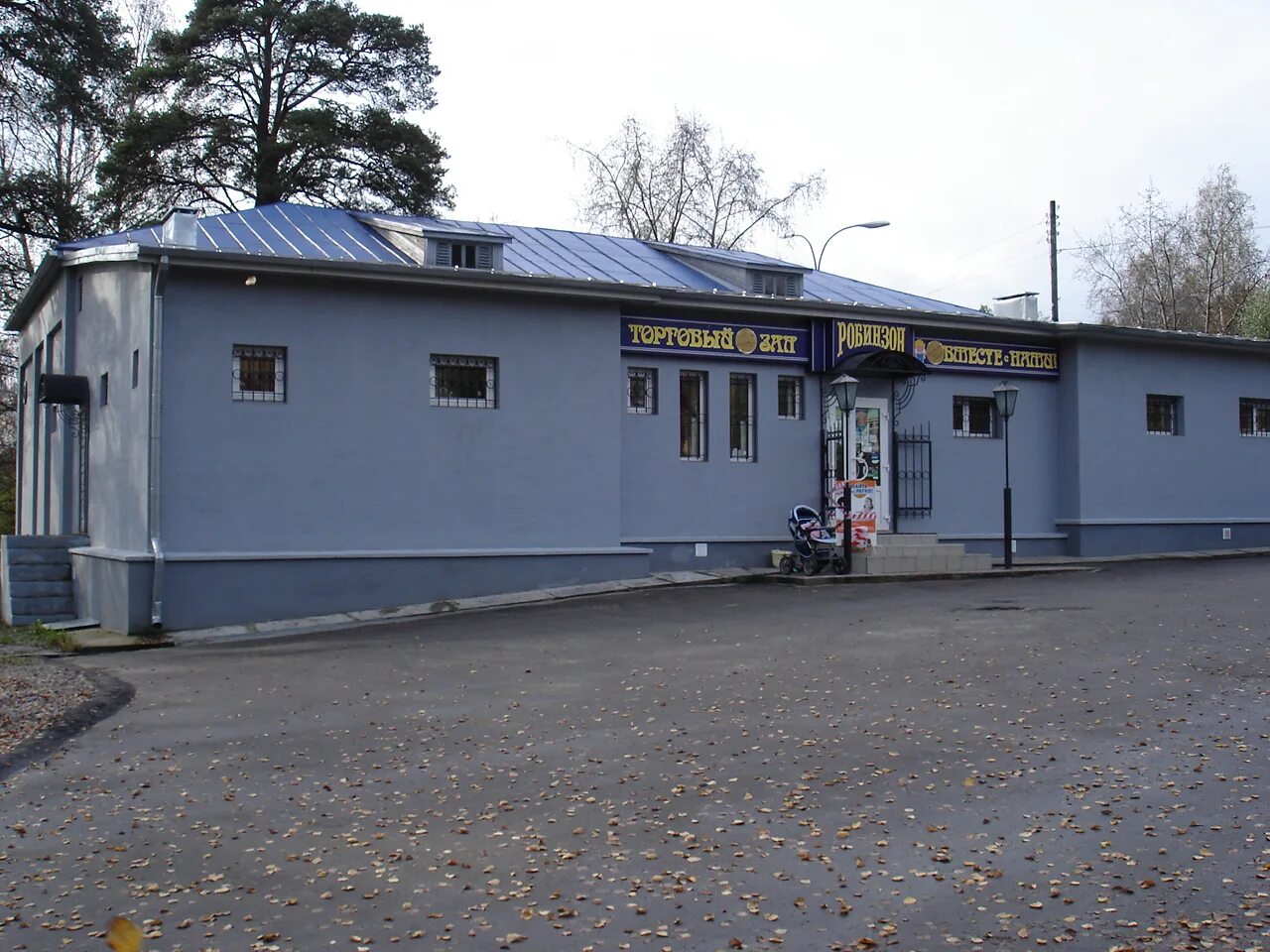 индекс лахденпохья