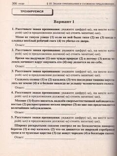 Легион русский язык егэ 2025