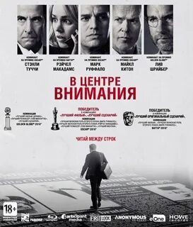В центре внимания автора текста