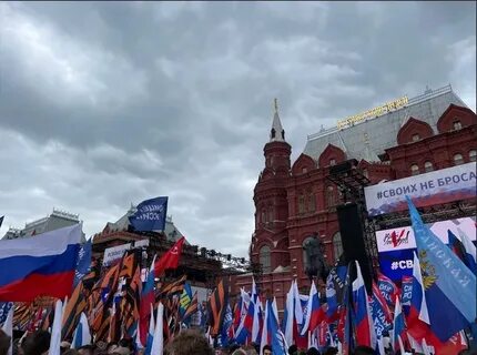 Москва 23 24 сентября