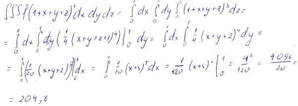 Z=Y^2-X^2 тройной интеграл. Тройной интеграл v:<1.