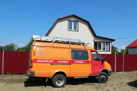 Газ подмосковье