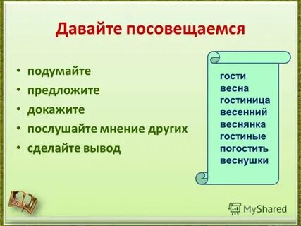 Вид 6.2