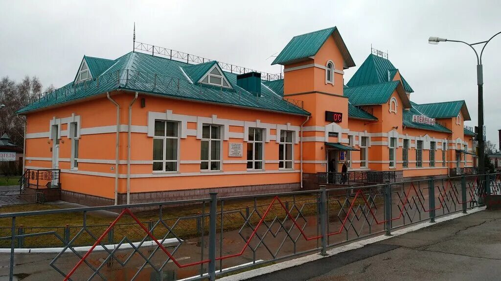 ж д вокзал алейск. станция алейская алтайский край. алейск алтайский край вокзал. номер телефона жд алейск. алейск алтайский край вокзал.