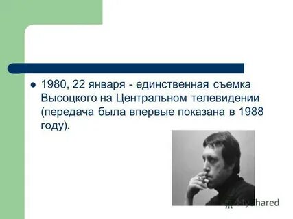Единственный январь