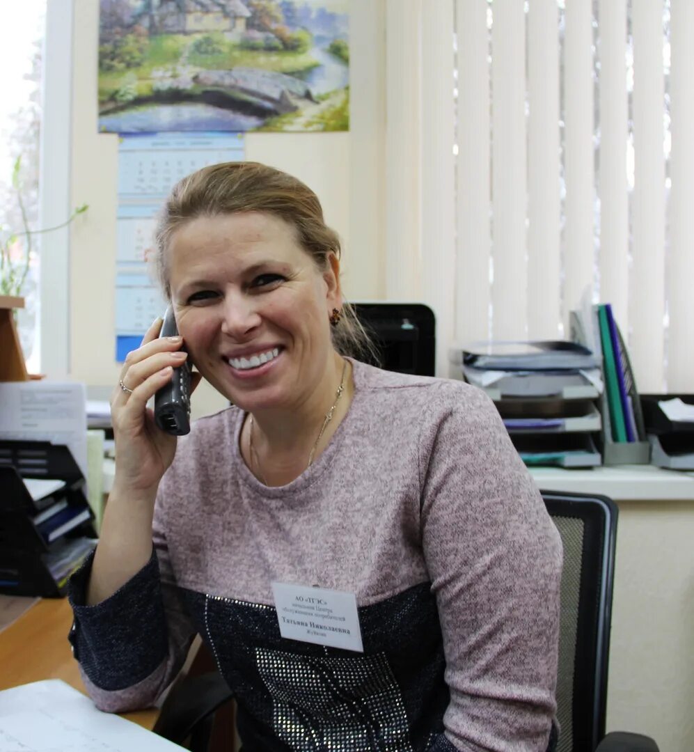 Сайт тульских городских электросетей. Тгэс. Тгэс. Городской электросеть тула. Тгэс.
