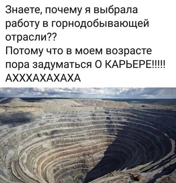 Карьерные мемы. Время задуматься о карьере мем. Планирование карикатура. Задумайся о карьере мем. Негритенок мем.