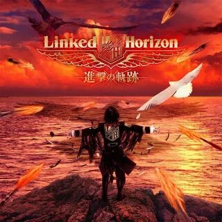 Horizon guren no yumiya
