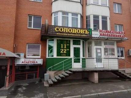 Солодов петрозаводск