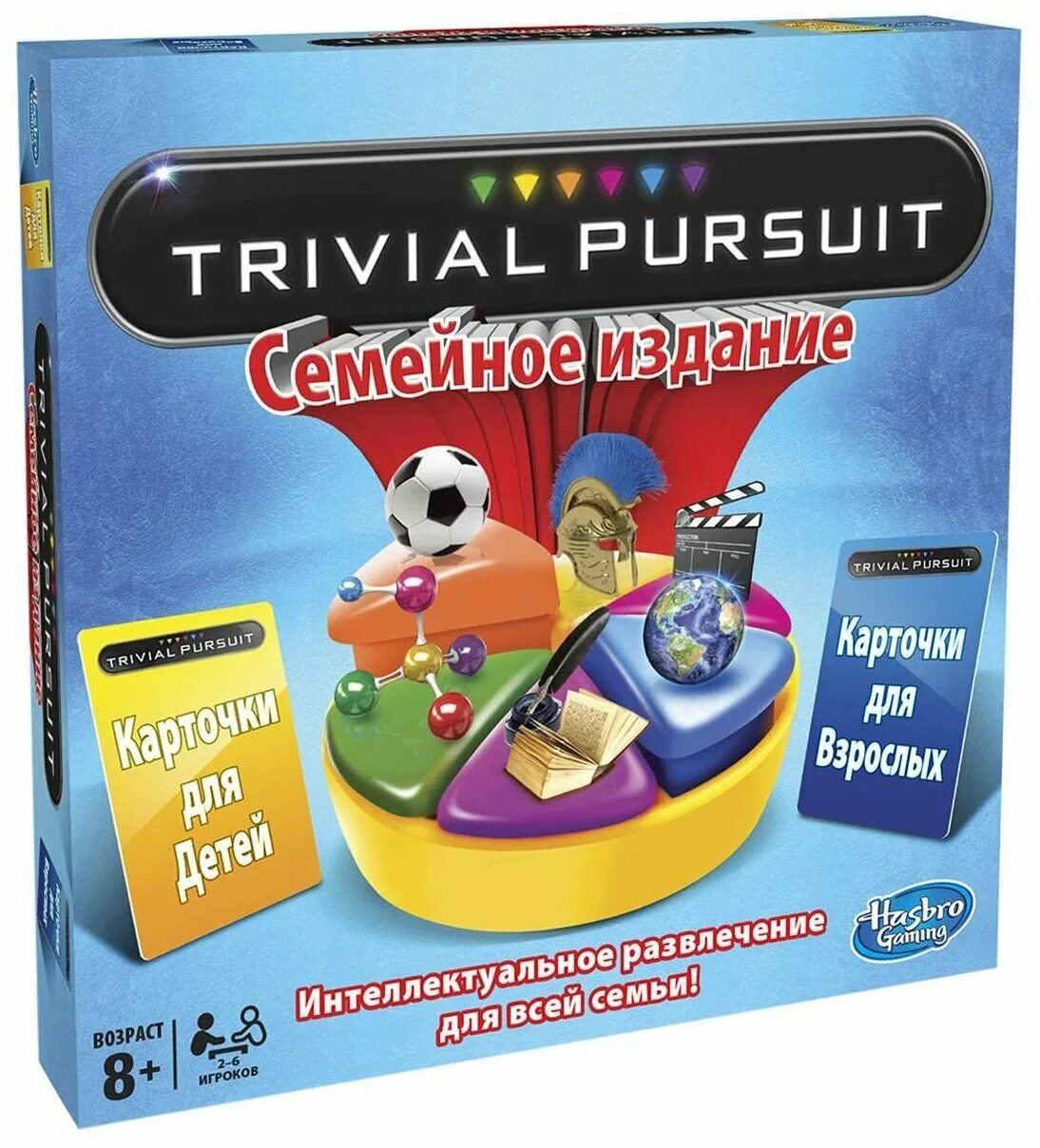 Trivial игра. Trivial pursuit настольная игра. trivial pursuit семейное издание. хасбро семейная игра. игра hasbro games тривиал персьют.